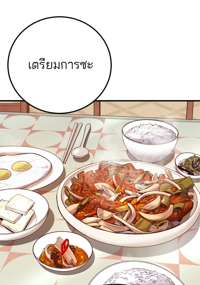 Doujin-Lc- อ่าน โดจิน มังฮวา เกาหลี ญี่ปุ่น จีน แปลไทย Manager Kim ตอนที่ 1 2 3 4 5 6 7 8 9 10 11 12 13 14 ฟรี ไม่มีโฆษณา อ่าน โดจิน Manhwa เกาหลี ญี่ปุ่น จีน เรามีครบ คัดมาให้เน้นๆ โดจิน 18+ รับประกันความฟินโดย  Doujin Lc